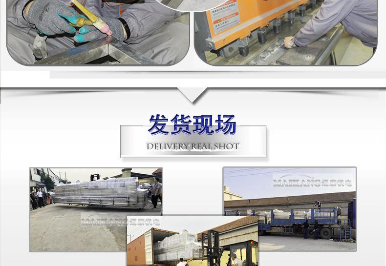 迈康详情_20.jpg