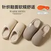 Pantuflas mullidas para ancianos, zapatos de algodón antideslizantes, nuevo estilo invierno 2026, forrados de felpa, suela gruesa, antideslizantes, para interiores, hogar, cálidos y que cubren el talón