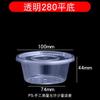 2 onças de caixa de molho slime estilo Hong Kong quadrado embalagem caixa de teste de óleo de pimenta lado tempero vegetal copo de molho descartável