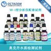 Ocandan W2 Reactivo de Prueba de Calidad del Agua Acuática para Amoníaco Nitrógeno, Nitrito, Nitrato, Fosfato, Cloro Residual, Dureza, pH de Estanques y Peceras