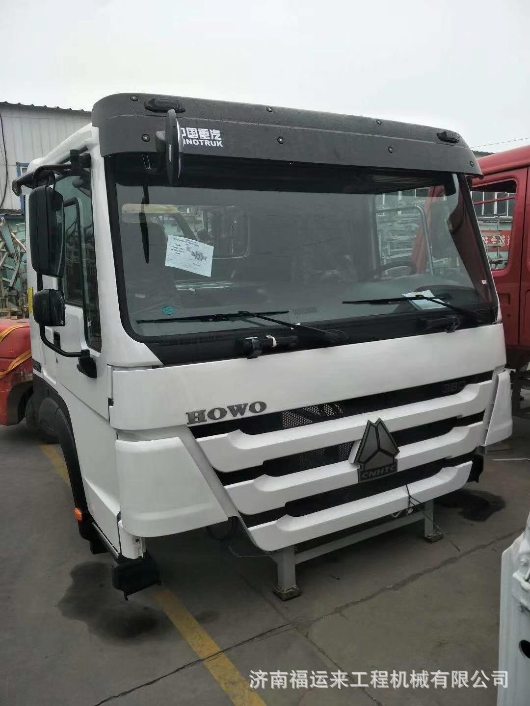 豪沃驾驶室 (8).jpg