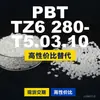 Gránulos de plástico PBT TZ6 280-T5.03.10, PBT de producción nacional, una alternativa al PBT importado, de Arnite