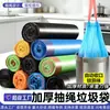Sacos de Lixo Espessos com Cordão Novos Sacos de Lixo de Cozinha com Fechamento de Cordão Sacos de Lixo Espessos Tipo Colete Portáteis