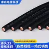 Cable de tierra para máquina de soldar con funda de goma anticongelante, cable de máquina de soldar Yhf, cobre puro, estándar nacional