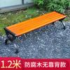 Silla de parque de acero inoxidable banco de ocio para exteriores patio cuadrado madera plástica madera antiséptica madera maciza respaldo asiento taburete