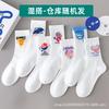 Meias Zhuji Femininas Atacado Meias Esportivas Brancas Absorventes de Suor Meias Cano Baixo Meias Longas Outono e Inverno Meias Masculinas de Cano Médio