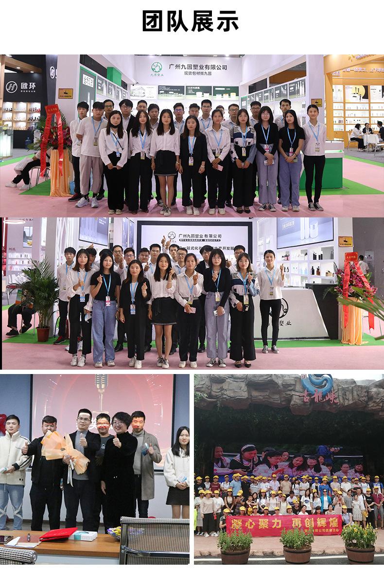 圆柱瓶C款泵头详情_13.jpg