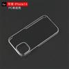 Adecuado para Fundas de Teléfono Apple iPhone Serie 18 15Promax Carcasa Dura de PC Semi-Envuelto Material Transparente Serie 11 17