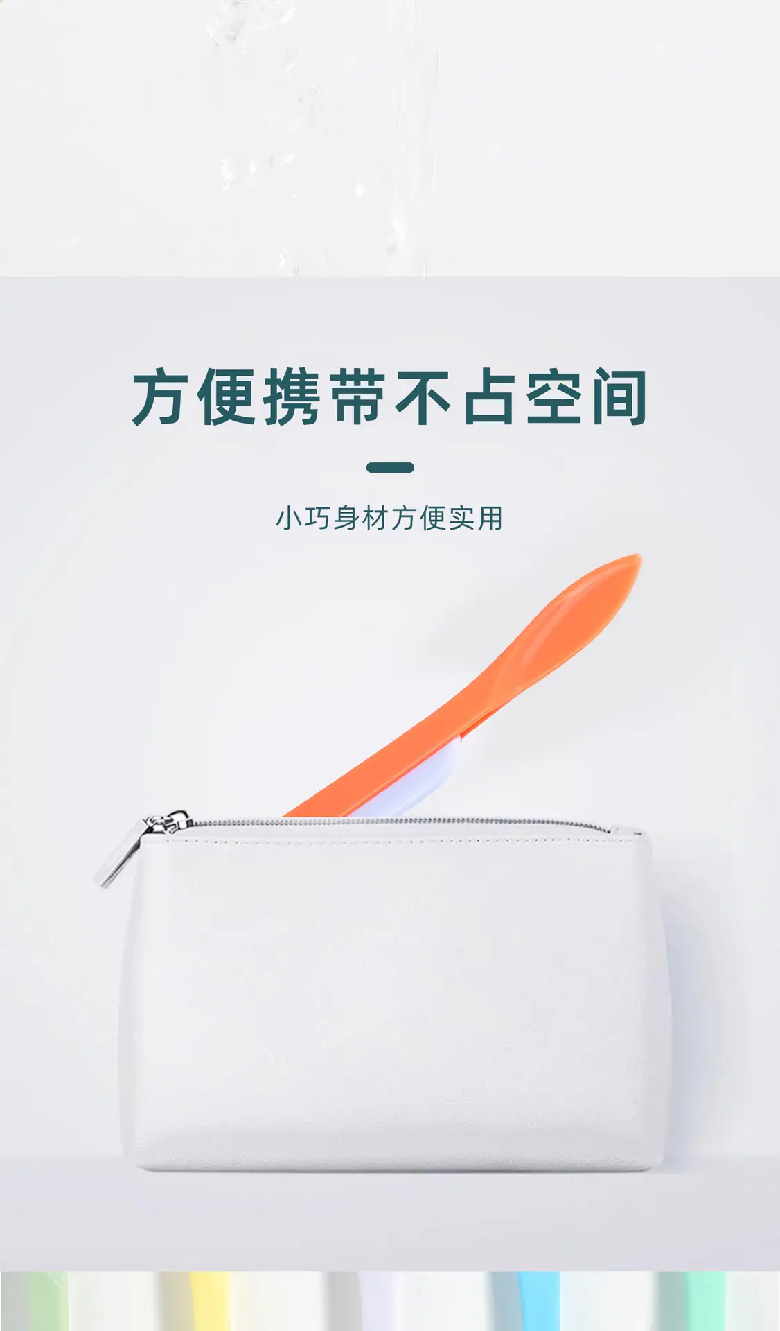 折叠修眉刀_08.jpg