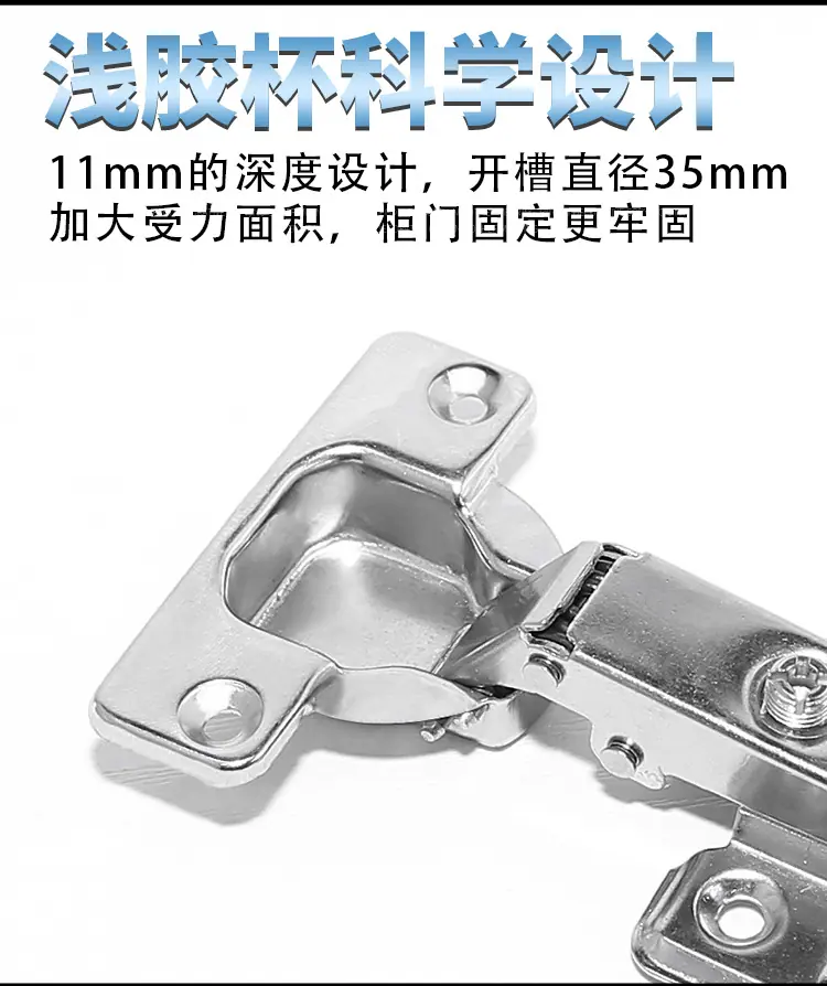 铰链冷轧钢_06.jpg