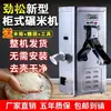 Máquina de Moagem de Arroz Totalmente Automática Nova Máquina de Moagem de Arroz Doméstica 220V Máquina de Moagem de Arroz Máquina de Descascar Máquina de Debulhar Arroz Metabo