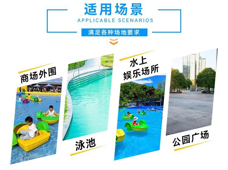 手摇船_06.jpg