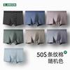 Ropa Interior Masculina de Primavera y Verano Algodón Modal Transpirable Talla Grande Calzoncillos tipo bóxer Estilo Japonés Rayados Ropa Interior Masculina al por Mayor