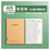 Cuaderno de Composición A4 400 Cuadrículas 16K Cuaderno de Composición Chino 400 Palabras Engrosado B5 Cuadrículas Grandes Escuela Secundaria Unificado Papel Kraft A5