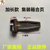 Fechadura Dobradiça Caixa de Ferramentas para Caminhão Furgão Contêiner Porta Traseira Contêiner Padrão Semi-reboque Contêiner Grande Dobradiça para Caminhão Refrigerado Espessada