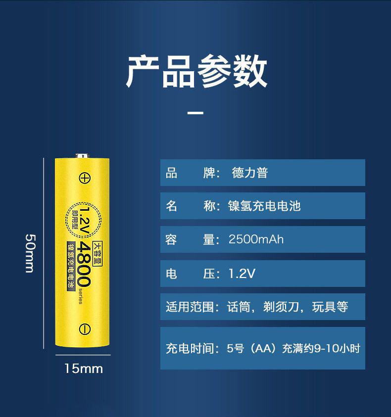 详情图12.jpg