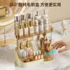 Caja de almacenamiento de cosméticos de lujo por capas, estante de almacenamiento para productos de cuidado de la piel en casa, estante de almacenamiento de gran capacidad para tocador