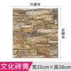Patrón de Ladrillo Retro 3D Estéreo Pegatina de Pared Decorativa Papel Tapiz Autoadhesivo Papel Tapiz de Ladrillo de Espuma Fondo de Pared Pegatina de Pared Impermeable y a Prueba de Humedad