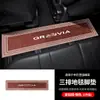 Alfombrillas para Coche, Ecológicas y Sin Olor, Accesorios de Interior para la Segunda y Fila Central, Artículos de Interior de Alfombra y Piso de Madera, Tapetes, Decoración para Modificación de Coche
