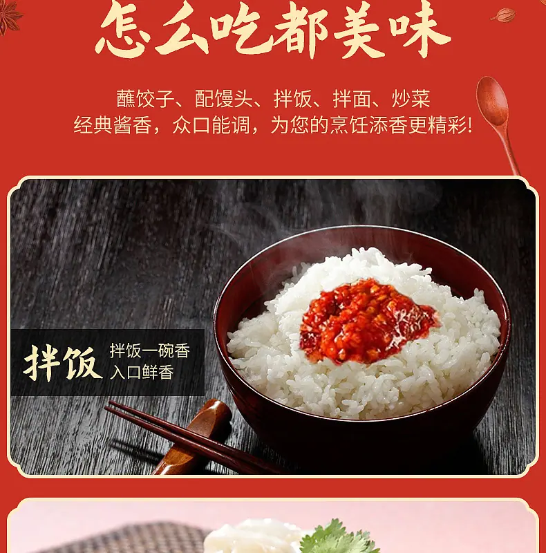 主要的详情_14