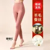 Fonte Fonte Lã Seda Calças de Outono Femininas Dupla Face De Rong Geração de Calor Alta Elasticidade Apertado Roupa Íntima Lados AB Aquecimento Dropshipping