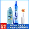 Repelente de Mosquitos Liushen Spray 180ml, Anti-Coceira, Anti-Mosquito, Refrescante, Refrescante, Portátil, Vários Tamanhos + Shampoo