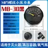 M8 * 1 hilo presión constante luminoso reloj pequeño color monocromático 5-40mpa diámetro 25mm 30MPA accesorios de bomba de aire de alta presión