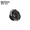 Tornillo de cubierta de biela MEROCA de aleación de aluminio hueco M18/19/20MM compatible con plato Himano IXF