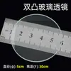 Lente de Vidrio Óptico Doble Convexo Doble Cóncavo Plano-Convexo Lente Convexa Lente DIY Telescopio Fabricación Ensamblaje Materiales Gali