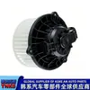 9710938000 /97109-38000 /Para motor de ventilador de Optima/Santa Fe