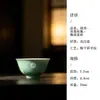 Bule de Chá Cerâmico Mojihai Verde Pintado à Mão com Enfeite de Videira Verde, Gaiwan Três Talentos, Xícara do Anfitrião, Xícara de Chá, Xícara de Degustação, Coleção de Conjunto de Chá