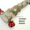 Columpio para Loros Medianos a Grandes, Pollo Mascota, Gallina, Gallo, Percha de Madera con Cuentas de Colores para Afilar Garras, Poste de Madera de Pimienta para Pararse