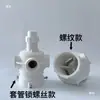 Distribuidor de Água para Torre de Resfriamento Cabeça Giratória Divisor de Água Bico de Pulverização Automático Acessórios para Torre de Resfriamento Bico Sprinkler Giratório de Nylon