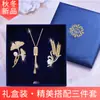 Conjunto de Broche Cadena de Bambú con Borla Larga para Suéter, Colgante de Collar de Nicho de Lujo de Alta Gama, Regalo de Cumpleaños para Novia