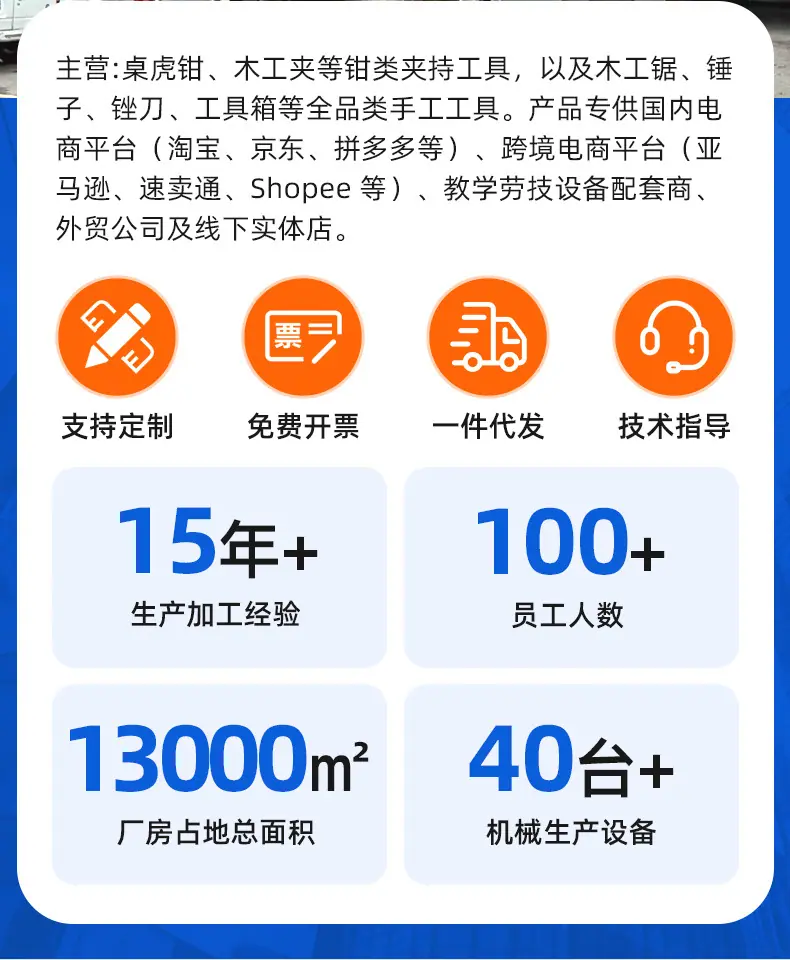 详情页首屏_02