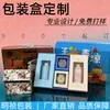 Caixas de Embalagem Personalizadas, Caixas de Presente, Caixas de Mão, Caixas de Chá, Caixas de Avião, Caixas Coloridas de Papelão Ondulado Branco, Caixas de Presente Personalizadas Impressas
