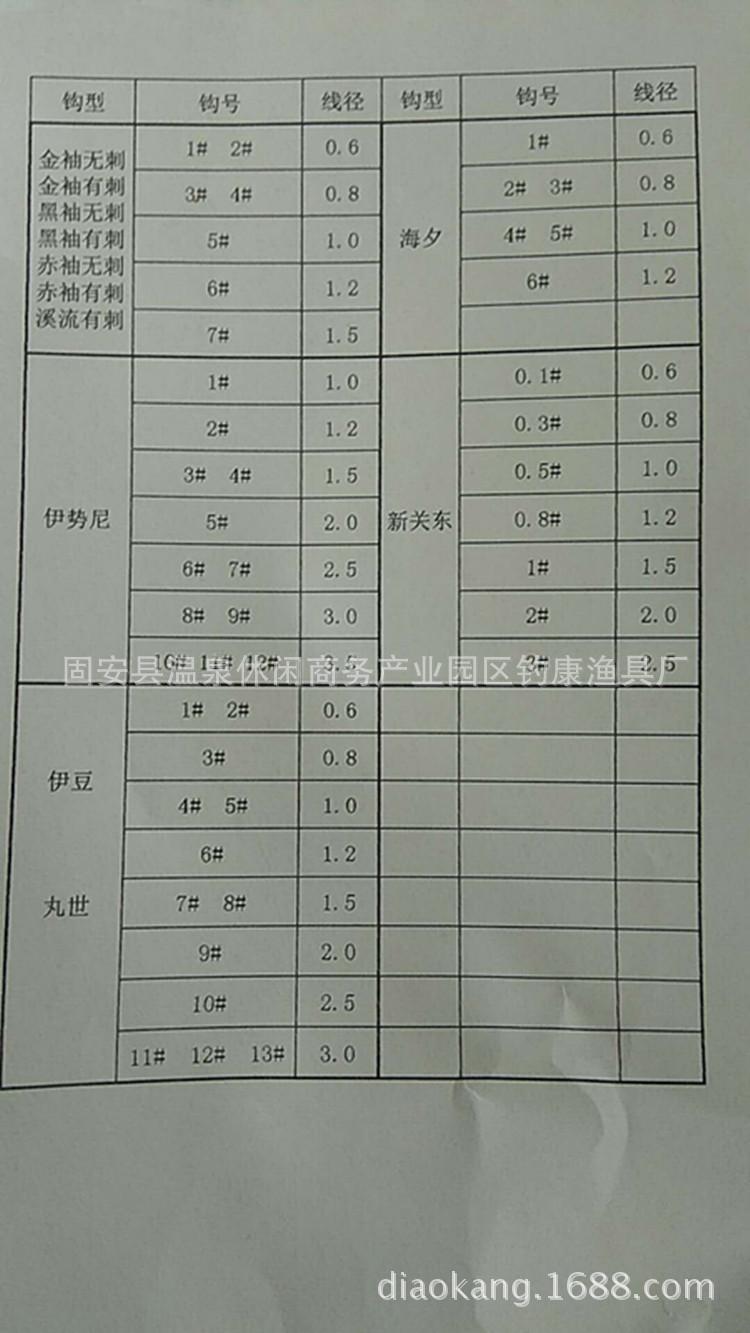 微信图片_20171028102150