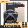 Nop Top-204 Marca Original Nuevo Herramienta de Mandrinado Bomba Hidráulica Industrial
