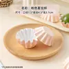 Forros de Papel Especial para Dumplings Verdes, Cajas de Empaque Desechables, Moldes para Hornear Resistentes a Altas Temperaturas, Bases de Papel a Prueba de Aceite para Qingming