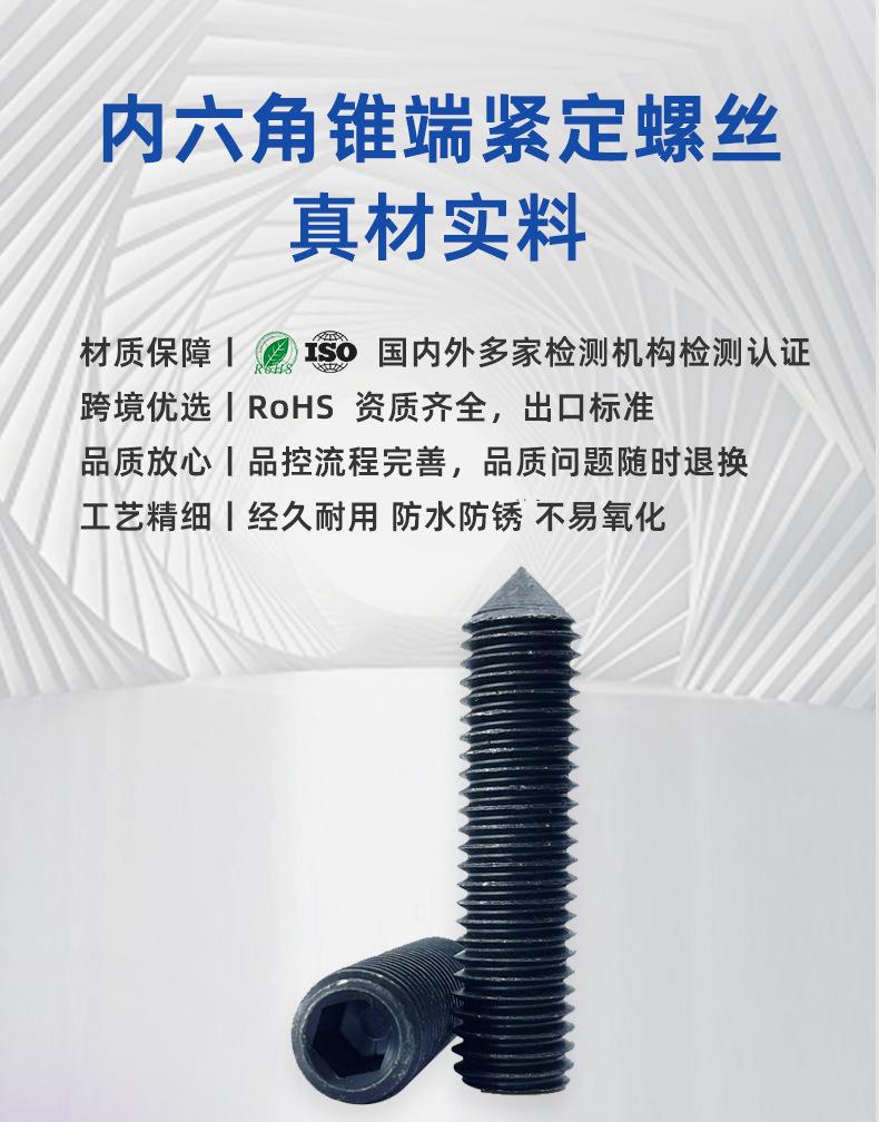 产品信息_05.jpg