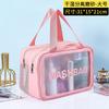 Nueva Bolsa de Tocador Impermeable Conveniente con Separación Húmeda y Seca para Mujeres, Bolsa de Almacenamiento de Tocador de Gran Capacidad para Viajes y Natación