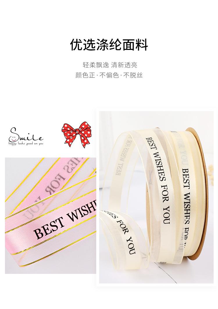 中缎边纱综合_06.jpg