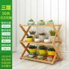 Estante para Flores Suculentas de Alféizar Estante de Almacenamiento de Pie para Sala de Estar Valla de Ventana Abuhardillada Interior de Balcón Maceta de Escritorio Estante Pequeño para Flores