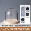 Ventas Directas de Fábrica Flor Eterna Cubierta de Cristal Bola Hecho a Mano DIY Adornos Caja Ciega Hebilla Eva Base Anticaída Creativo