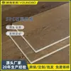 Procesamiento Piso de Bloqueo Personalizado Proyecto Hotelero Piso de Plástico Piedra Spc Resistente a la Humedad Resistente al Desgaste Almohadilla Aislante Acústica Piso de Plástico Piedra Spc