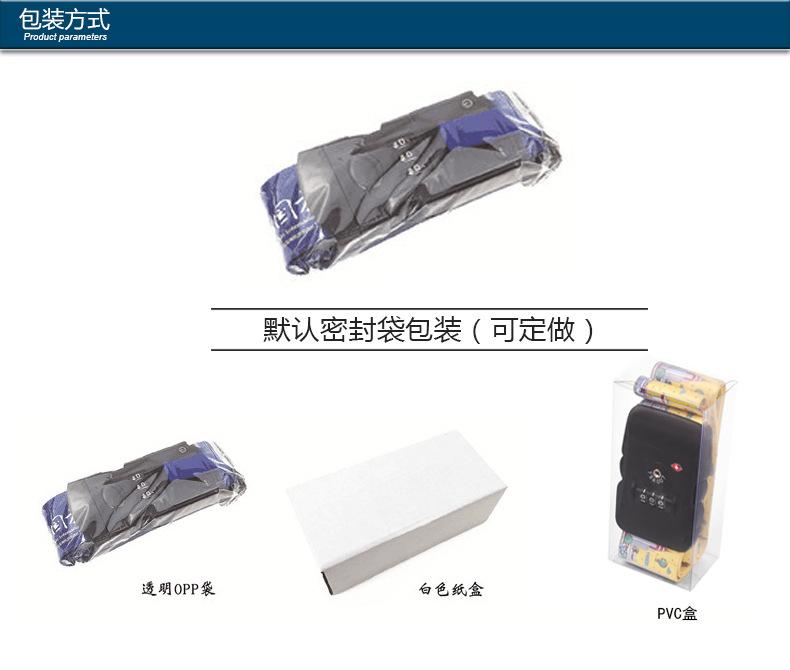 新行李带详情2_09.jpg