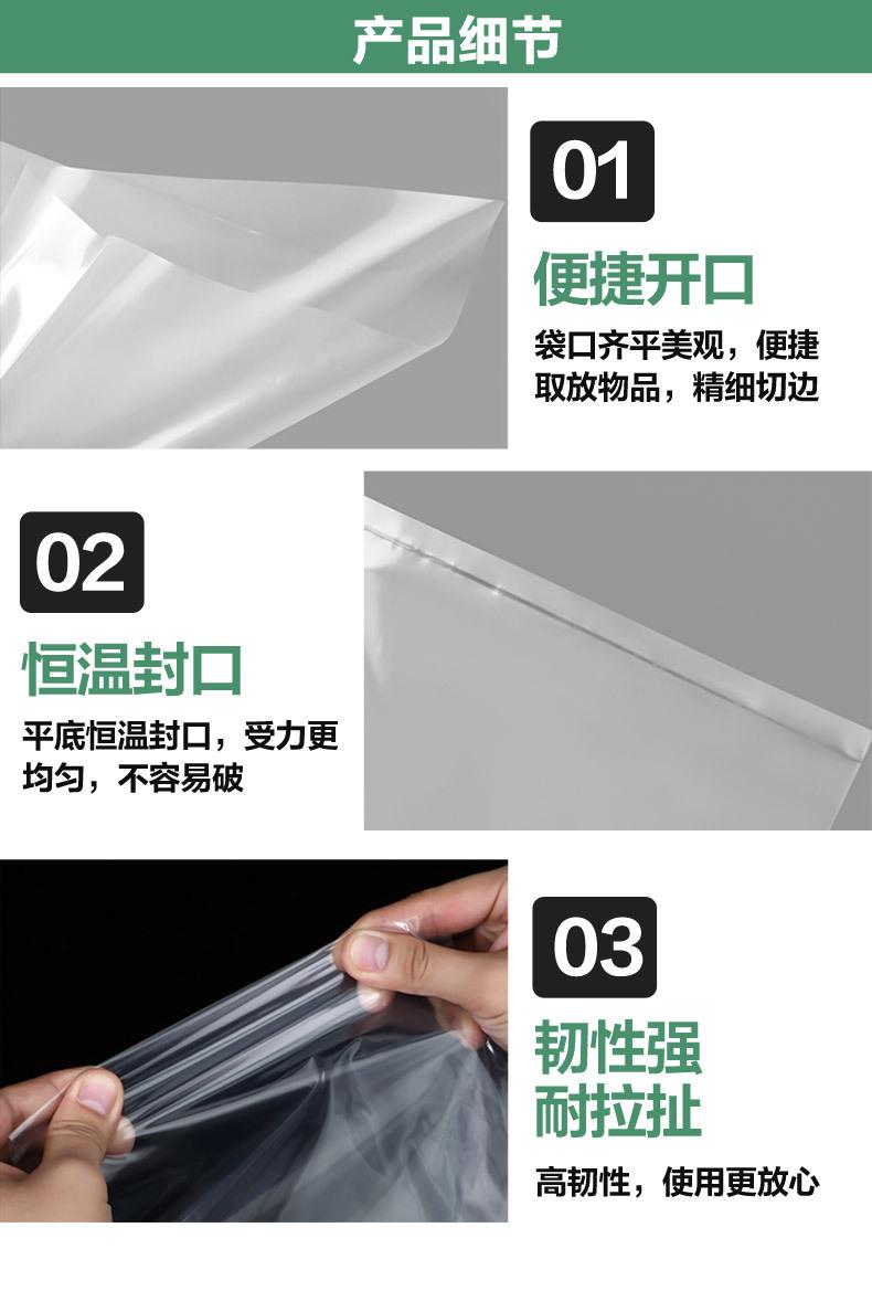 详情页_05