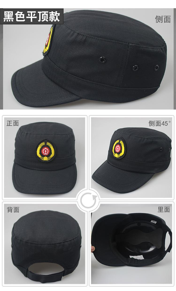 铁路防护安全帽详情图_15.jpg