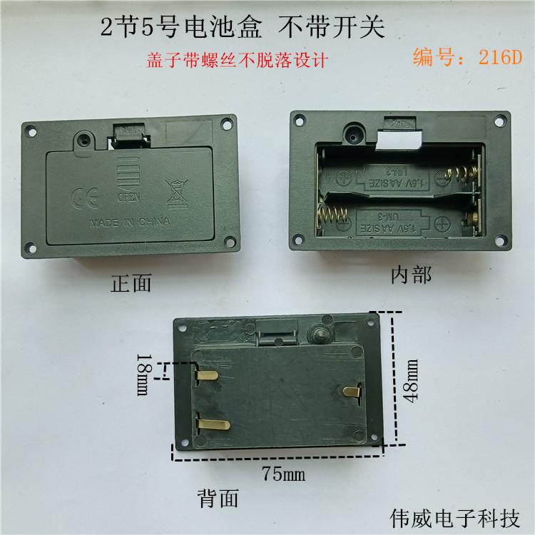 216D