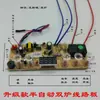 Estufa de té Máquina de barra de té Placa de control Accesorios para hervidor automático Estufa de té electromagnética Placa de circuito Placa de cinco teclas Reparación de circuito